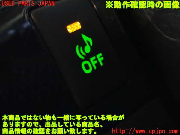 1UPJ-24396308]エスティマハイブリッド(AHR20W)スイッチ3 (車両接近) 中古_m0004.jpg
