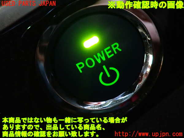 1UPJ-24396110]エスティマハイブリッド(AHR20W)エンジンコンピューター 中古_m0005.jpg