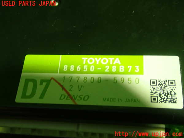 1UPJ-24396147]エスティマハイブリッド(AHR20W)コンピューター2 (86572-28040) 中古_m0002.jpg