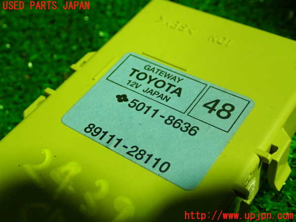 1UPJ-24396149]エスティマハイブリッド(AHR20W)コンピューター4 (ヘッドランプレベリング) 中古_m0002.jpg
