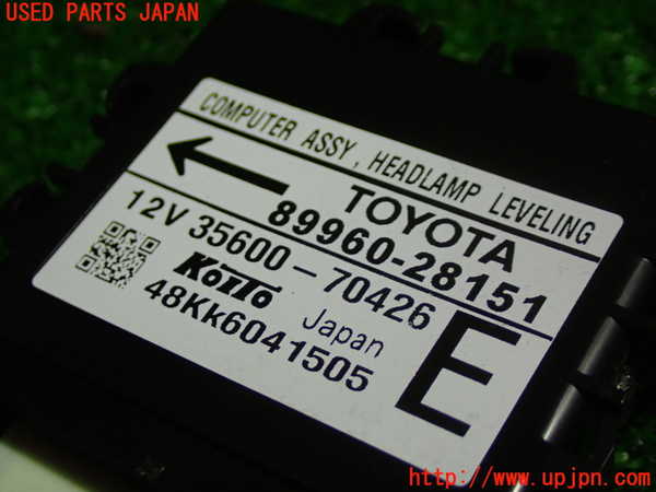 1UPJ-24396150]エスティマハイブリッド(AHR20W)コンピューター5 中古_m0002.jpg