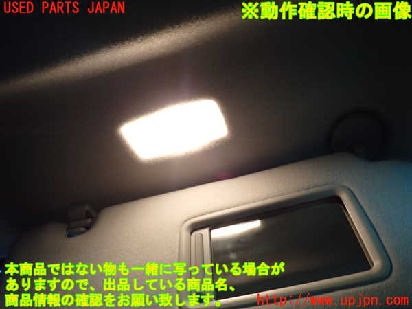 1UPJ-24397625]エスティマハイブリッド(AHR20W)室内サンバイザー右側 中古_m0004.jpg