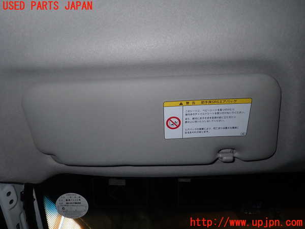 1UPJ-24397630]エスティマハイブリッド(AHR20W)室内サンバイザー左側 中古_m0001.jpg