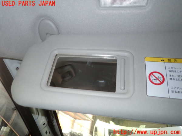 1UPJ-24397630]エスティマハイブリッド(AHR20W)室内サンバイザー左側 中古_m0003.jpg
