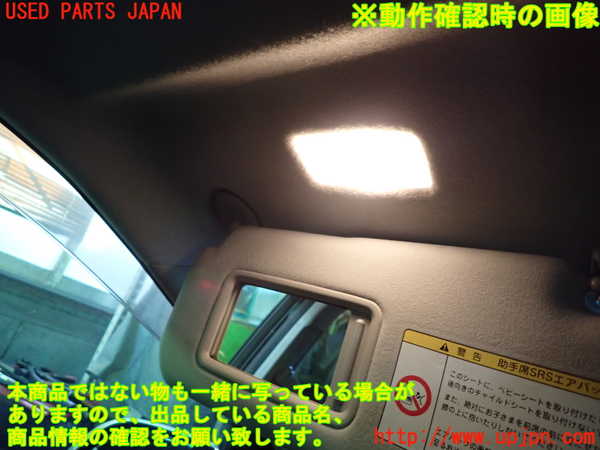 1UPJ-24397630]エスティマハイブリッド(AHR20W)室内サンバイザー左側 中古_m0004.jpg