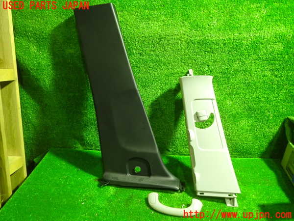 1UPJ-24397670]エスティマハイブリッド(AHR20W)左センターピラートリム 中古_m0001.jpg