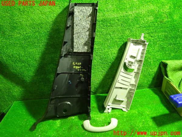 1UPJ-24397670]エスティマハイブリッド(AHR20W)左センターピラートリム 中古_m0005.jpg