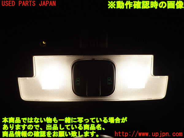 1UPJ-24396411]エスティマハイブリッド(AHR20W)ルームランプ1 (１列目) 中古_m0002.jpg