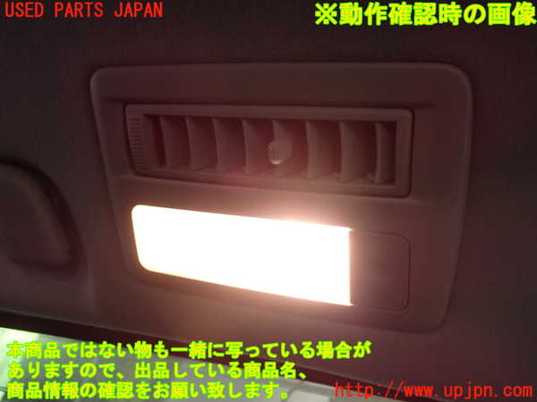 1UPJ-24396412]エスティマハイブリッド(AHR20W)ルームランプ2 (２列目) 中古_m0004.jpg