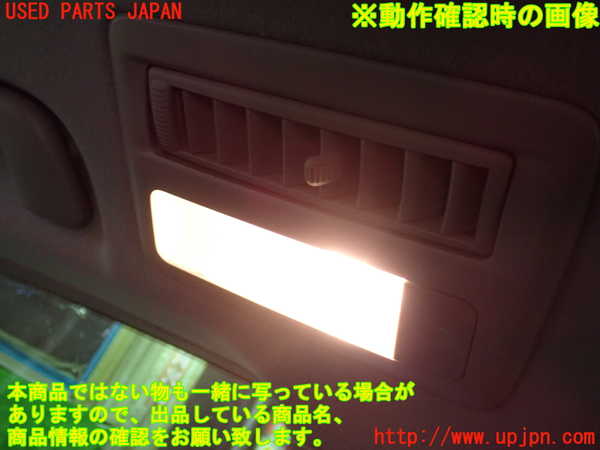 1UPJ-24396413]エスティマハイブリッド(AHR20W)ルームランプ3 (３列目) 中古_m0004.jpg