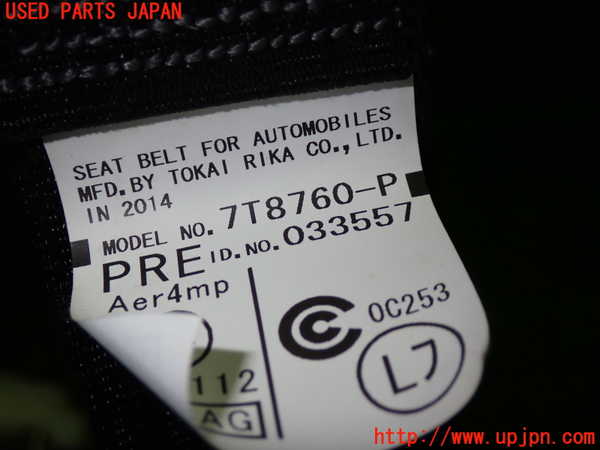 1UPJ-24397075]エスティマハイブリッド(AHR20W)助手席シートベルト 中古_m0003.jpg