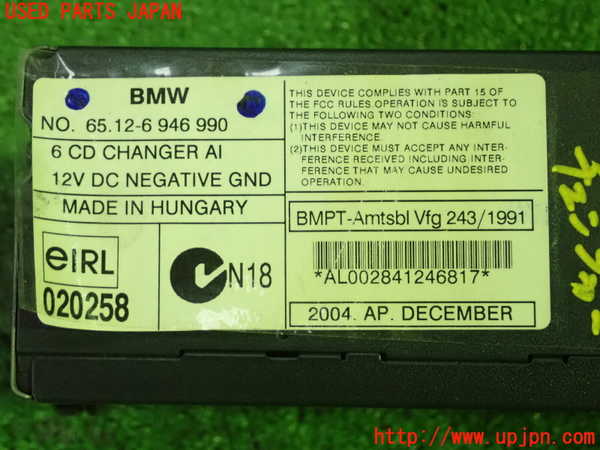 1UPJ-24406505]BMW Z4 ロードスター E85 (BT22)CDチェンジャー 中古_m0004.jpg