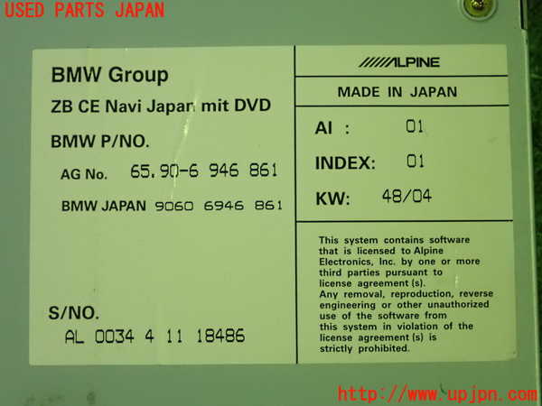 1UPJ-24406589]BMW Z4 ロードスター E85 (BT22)カーナビゲーション DVD 中古_m0003.jpg