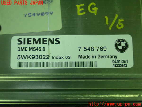 1UPJ-24406110]BMW Z4 ロードスター E85 (BT22)エンジンコンピューター 中古_m0002.jpg