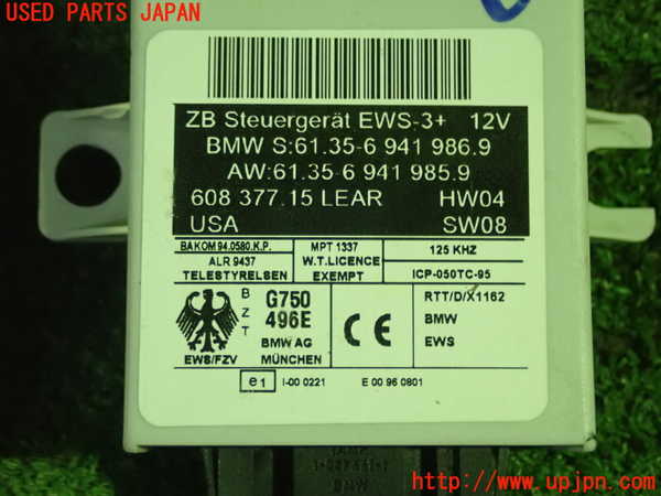 1UPJ-24406110]BMW Z4 ロードスター E85 (BT22)エンジンコンピューター 中古_m0003.jpg