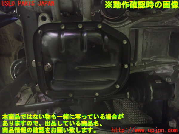 1UPJ-24412010]カローラ フィールダー ハイブリッド(NKE165G)エンジン 1NZ-FXE 中古_m0005.jpg