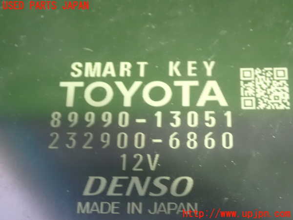 1UPJ-24416110]カローラ フィールダー ハイブリッド(NKE165G)エンジンコンピューター 中古_m0003.jpg