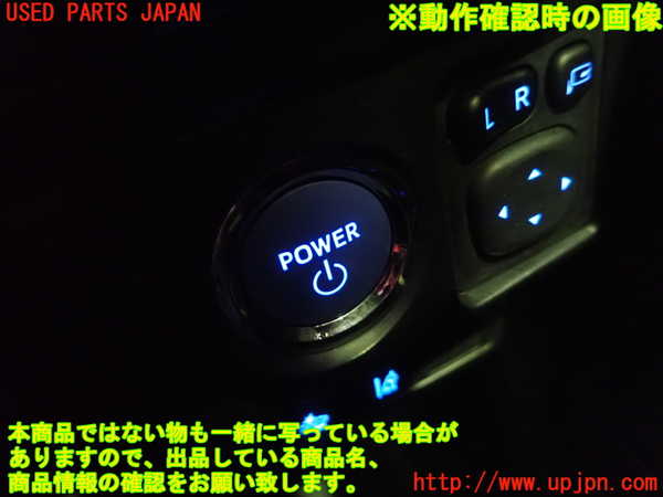 1UPJ-24416110]カローラ フィールダー ハイブリッド(NKE165G)エンジンコンピューター 中古_m0005.jpg
