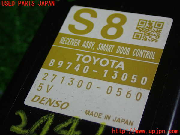 5UPJ-24416147]カローラ フィールダー ハイブリッド(NKE165G)コンピューター2 (スマートドア) 中古_m0002.jpg