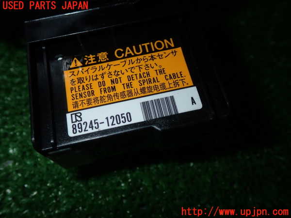 5UPJ-24416800]カローラ フィールダー ハイブリッド(NKE165G)スパイラルケーブル(リール) 中古_m0002.jpg