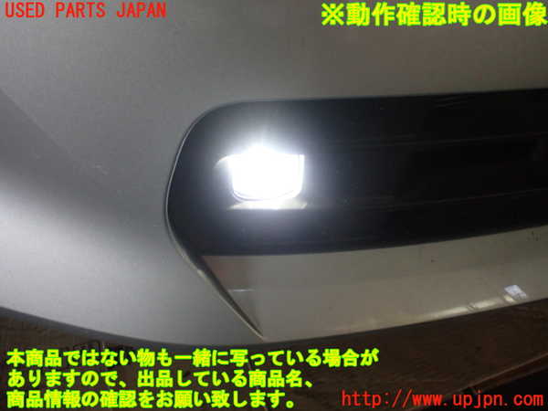 1UPJ-24421180]セレナ(NC28)右フォグ 中古_m0004.jpg