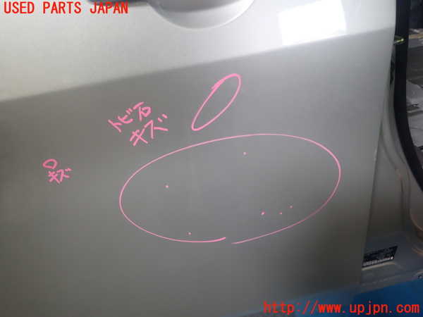 5UPJ-24421290]セレナ(NC28)右後ドア 43R-00150 中古_m0003.jpg