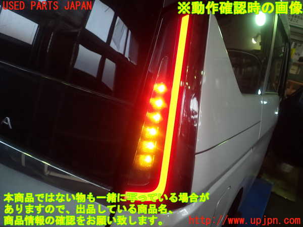 5UPJ-24421530]セレナ(NC28)右テールランプ 中古_m0005.jpg