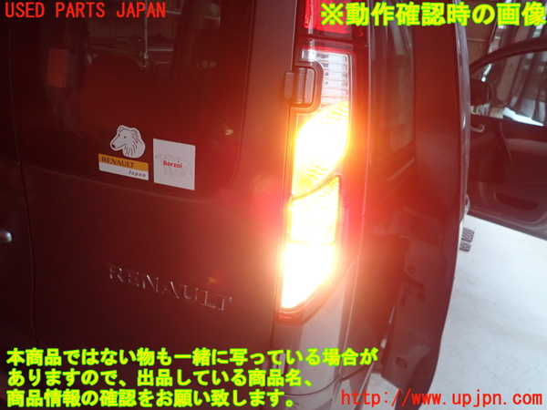 5UPJ-24431530]ルノー・カングー(KWH5F)右テールランプ 中古_m0004.jpg