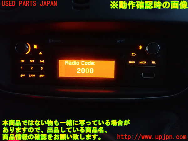 5UPJ-24436480]ルノー・カングー(KWH5F)CDプレーヤー 中古_m0003.jpg