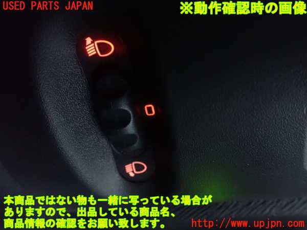 5UPJ-24436306]ルノー・カングー(KWH5F)スイッチ1 (ヘッドランプレベリング) 中古_m0002.jpg