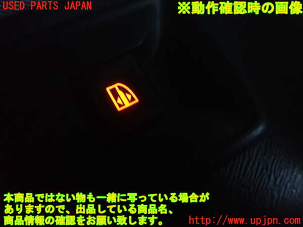 5UPJ-24436245]ルノー・カングー(KWH5F)左前パワーウィンドウスイッチ 中古_m0004.jpg