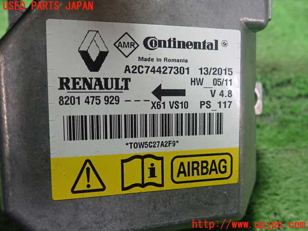 1UPJ-24436145]ルノー・カングー(KWH5F)エアバッグコンピューター 中古_m0002.jpg