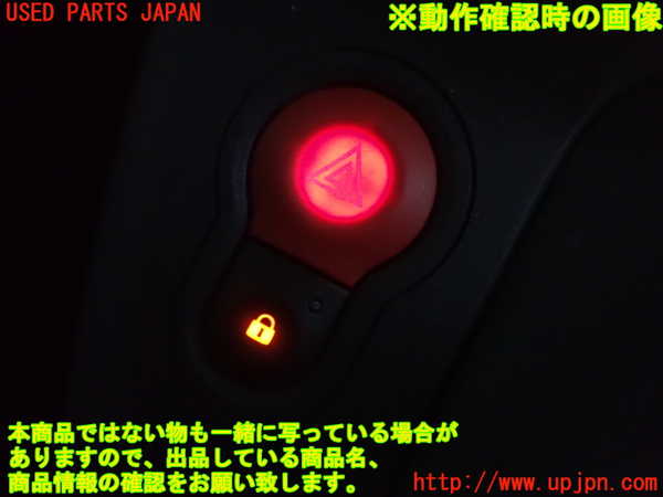 5UPJ-24436290]ルノー・カングー(KWH5F)ハザードスイッチ 中古_m0004.jpg