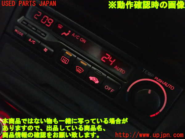 2UPJ-24446066]トルネオ ユーロR(CL1)エアコンスイッチ1 中古 参考情報（適合保証無）アコード_m0005.jpg