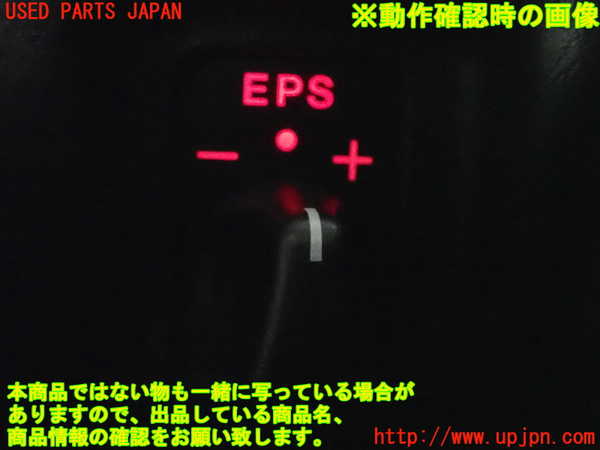 2UPJ-24446306]トルネオ ユーロR(CL1)スイッチ1 (EPS) 中古 参考情報（適合保証無）アコード_m0005.jpg