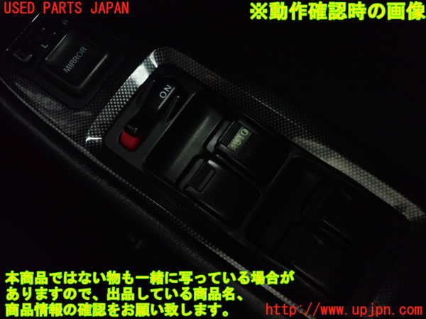 2UPJ-24446240]トルネオ ユーロR(CL1)右前パワーウィンドウスイッチ 中古 参考情報（適合保証無）アコード_m0005.jpg