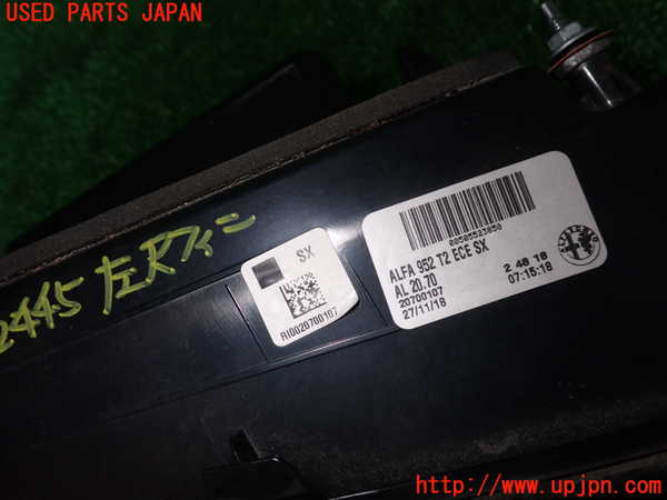 2UPJ-24451552]アルファロメオ・ジュリア(95222)左リアフィニッシャー 中古_m0004.jpg