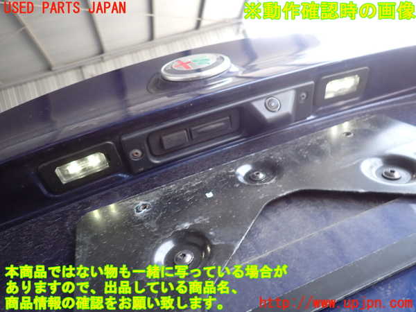 2UPJ-24451500]アルファロメオ・ジュリア(95222)トランク 中古_m0005.jpg