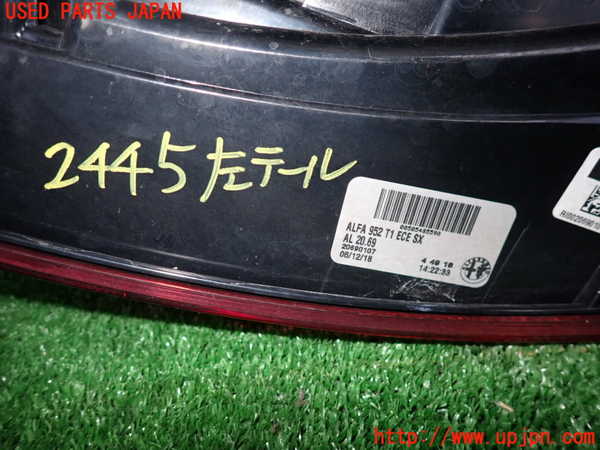 2UPJ-24451536]アルファロメオ・ジュリア(95222)左テールランプ 中古_m0004.jpg
