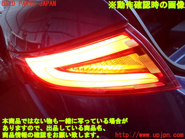 2UPJ-24451536]アルファロメオ・ジュリア(95222)左テールランプ 中古_m0005.jpg