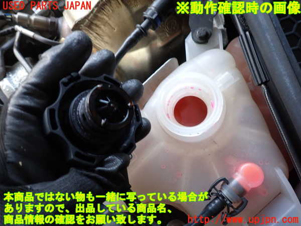 2UPJ-24452410]アルファロメオ・ジュリア(95222)ラジエータータンク 中古_m0003.jpg