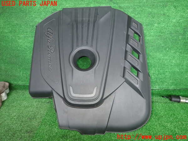 2UPJ-24452160]アルファロメオ・ジュリア(95222)エンジンアッパーカバー 中古_m0001.jpg