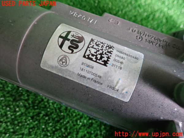 5UPJ-24454260]アルファロメオ・ジュリア(95222)ステアリングシャフト 中古_m0003.jpg