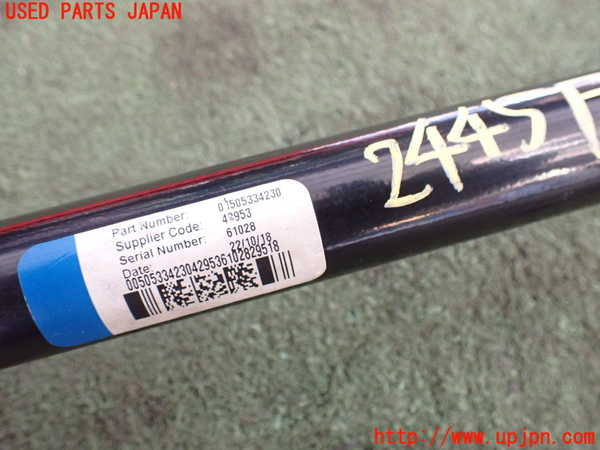 2UPJ-24455440]アルファロメオ・ジュリア(95222)フロントスタビライザー 中古_m0004.jpg