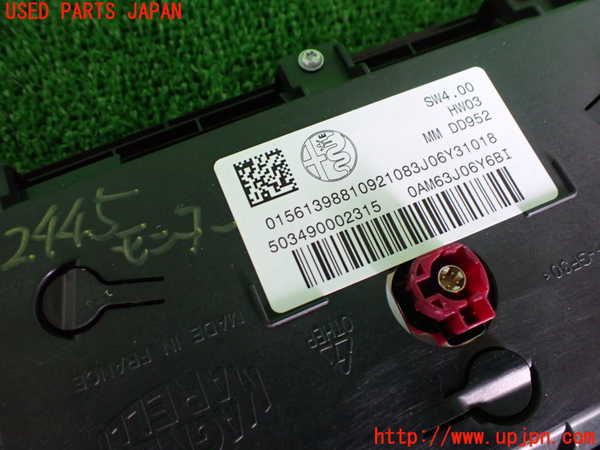 2UPJ-24456629]アルファロメオ・ジュリア(95222)モニター 中古_m0003.jpg