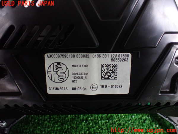 2UPJ-24456170]アルファロメオ・ジュリア(95222)スピードメーター 中古_m0003.jpg