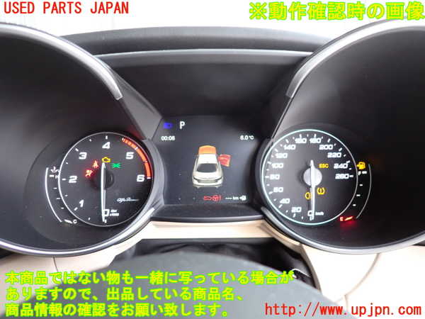 2UPJ-24456170]アルファロメオ・ジュリア(95222)スピードメーター 中古_m0004.jpg