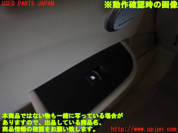5UPJ-24456245]アルファロメオ・ジュリア(95222)左前パワーウィンドウスイッチ 中古_m0003.jpg