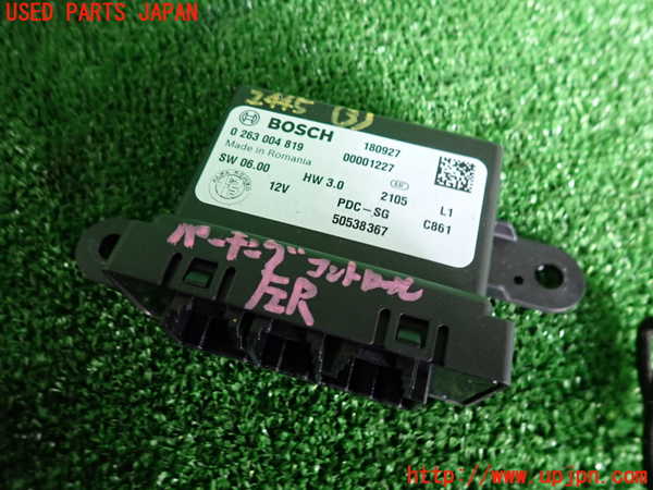2UPJ-24456148]アルファロメオ・ジュリア(95222)コンピューター3 (0 263 004 819) 中古_m0001.jpg