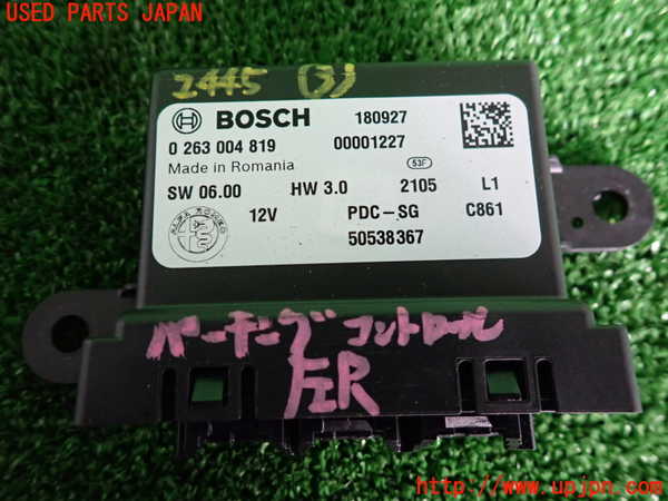 2UPJ-24456148]アルファロメオ・ジュリア(95222)コンピューター3 (0 263 004 819) 中古_m0003.jpg